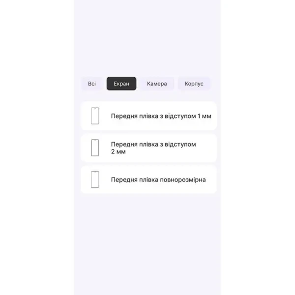 Поліуретанова плівка StatusSKIN Pro для Motorola Edge 60 Pro Матова 2