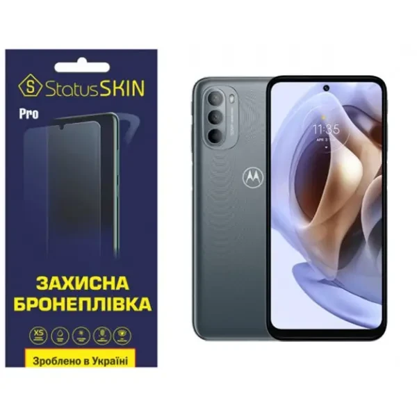 Поліуретанова плівка StatusSKIN Pro для Motorola G31/G41 Матова