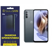 Поліуретанова плівка StatusSKIN Pro для Motorola G31/G41 Матова