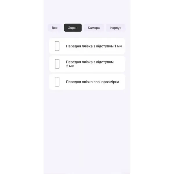 Поліуретанова плівка StatusSKIN Pro для Motorola G60/G60s Глянцева 2