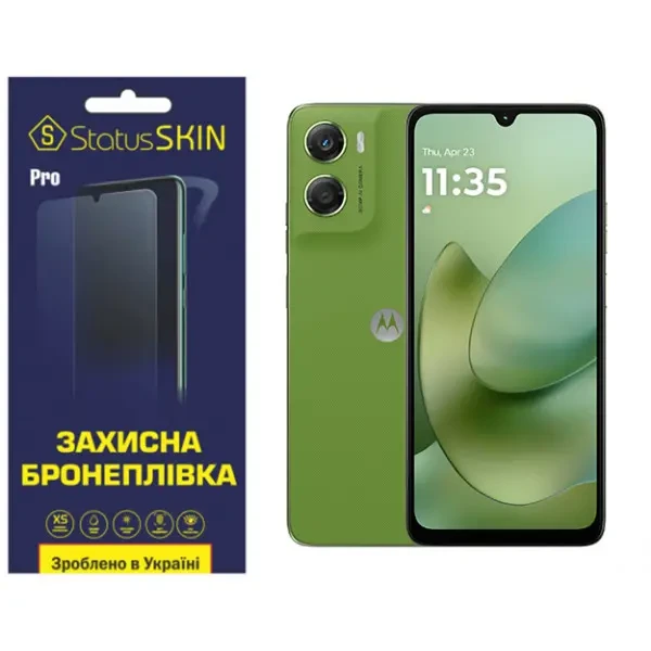 Поліуретанова плівка StatusSKIN Pro для Motorola Moto G06 Глянцева