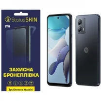Поліуретанова плівка StatusSKIN Pro для Motorola Moto G53 Глянцева