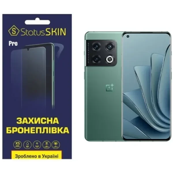 Поліуретанова плівка StatusSKIN Pro для OnePlus 10 Pro Глянцева
