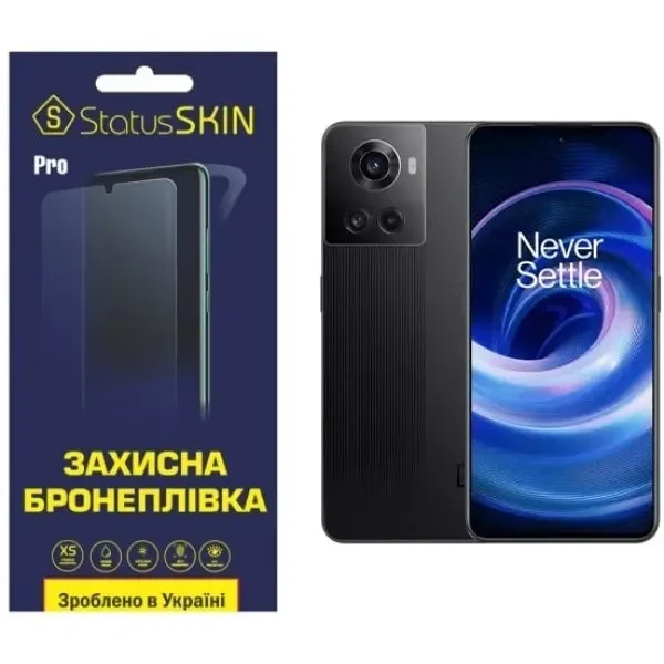 Поліуретанова плівка StatusSKIN Pro для OnePlus 10R/Ace Глянцева