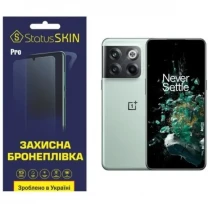 Поліуретанова плівка StatusSKIN Pro для OnePlus 10T Глянцева