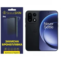 Поліуретанова плівка StatusSKIN Pro для OnePlus 15 Матова