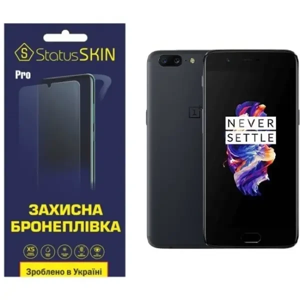 Поліуретанова плівка StatusSKIN Pro для OnePlus 5 Матова