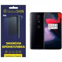 Поліуретанова плівка StatusSKIN Pro для OnePlus 6 Глянцева