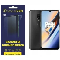 Поліуретанова плівка StatusSKIN Pro для OnePlus 6T Матова