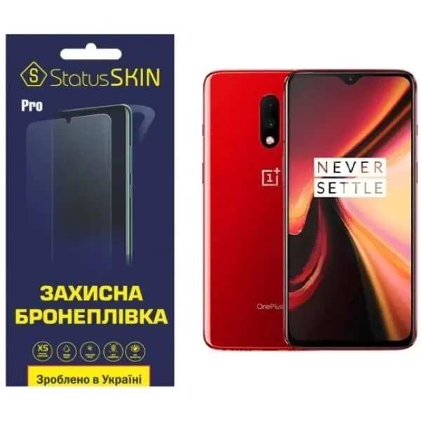 Поліуретанова плівка StatusSKIN Pro для OnePlus 7 Глянцева