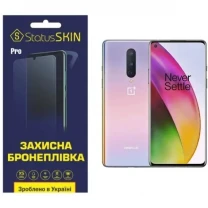 Поліуретанова плівка StatusSKIN Pro для OnePlus 8 Глянцева