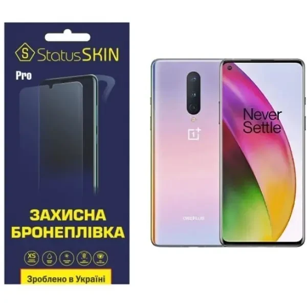 Поліуретанова плівка StatusSKIN Pro для OnePlus 8 Матова