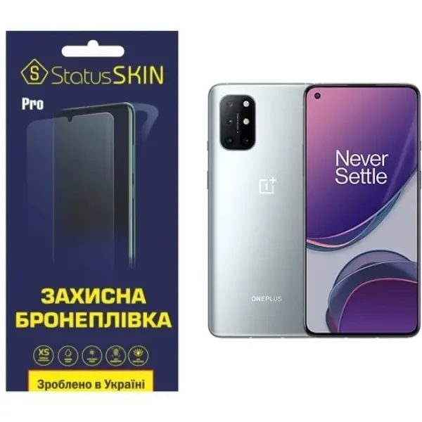 Поліуретанова плівка StatusSKIN Pro для OnePlus 8T Глянцева