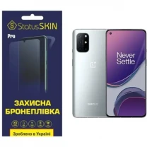 Поліуретанова плівка StatusSKIN Pro для OnePlus 8T Глянцева