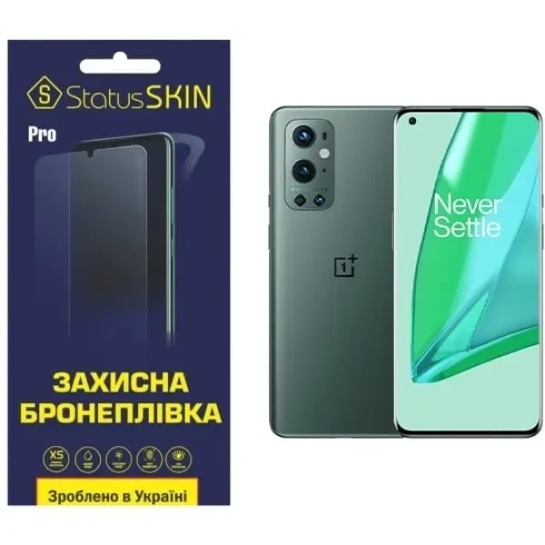 Поліуретанова плівка StatusSKIN Pro для OnePlus 9 Pro Матова