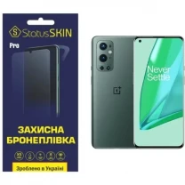 Поліуретанова плівка StatusSKIN Pro для OnePlus 9 Pro Матова