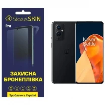Поліуретанова плівка StatusSKIN Pro для OnePlus 9 Матова