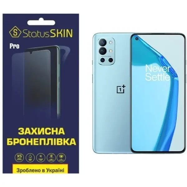 Поліуретанова плівка StatusSKIN Pro для OnePlus 9R Глянцева