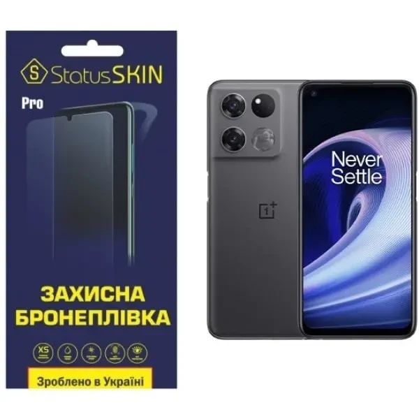 Поліуретанова плівка StatusSKIN Pro для OnePlus Ace Racing Глянцева