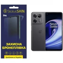 Поліуретанова плівка StatusSKIN Pro для OnePlus Ace Racing Глянцева