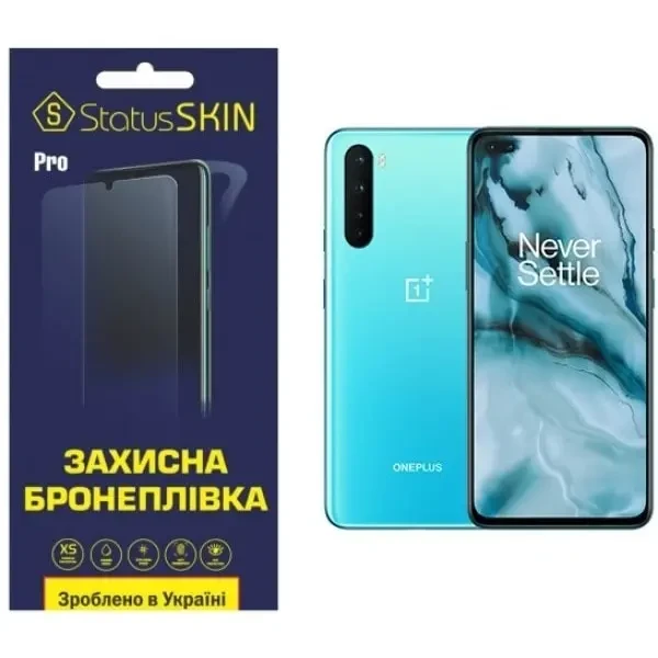 Поліуретанова плівка StatusSKIN Pro для OnePlus Nord Глянцева