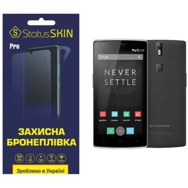 Поліуретанова плівка StatusSKIN Pro для OnePlus One Матова