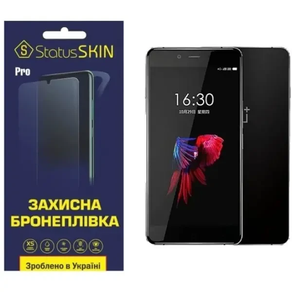 Поліуретанова плівка StatusSKIN Pro для OnePlus X Глянцева