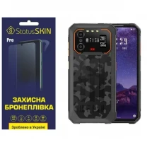 Поліуретанова плівка StatusSKIN Pro для Oukitel IIIF150 B2 Матова