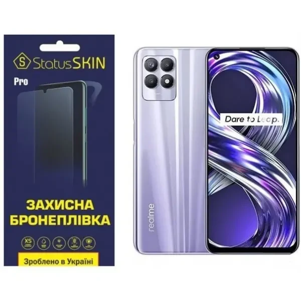 Поліуретанова плівка StatusSKIN Pro для Realme 8i Матова