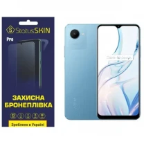 Поліуретанова плівка StatusSKIN Pro для Realme C30s Матова