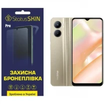 Поліуретанова плівка StatusSKIN Pro для Realme C33 Матова