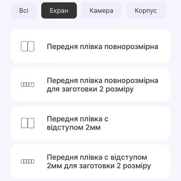 Поліуретанова плівка StatusSKIN Pro для Samsung Fit3 R390 Глянцева 2