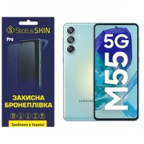 Поліуретанова плівка StatusSKIN Pro для Samsung Galaxy M55 Глянцева