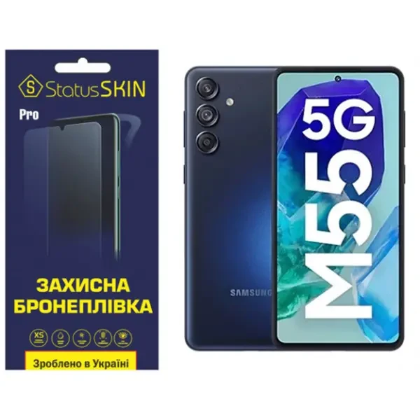 Поліуретанова плівка StatusSKIN Pro для Samsung Galaxy M55 Матова