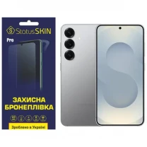 Поліуретанова плівка StatusSKIN Pro для Samsung Galaxy S25 S931 Матова