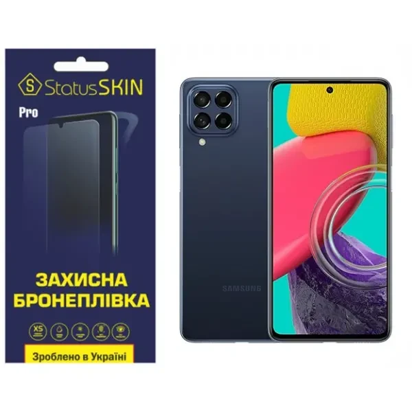 Поліуретанова плівка StatusSKIN Pro для Samsung M53 M536 Глянцева