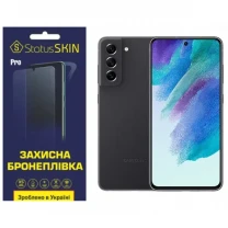 Поліуретанова плівка StatusSKIN Pro для Samsung S21 FE G990 Матова