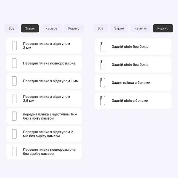 Поліуретанова плівка StatusSKIN Pro для Samsung S21 Plus G996 Глянцева 2