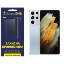 Поліуретанова плівка StatusSKIN Pro для Samsung S21 Ultra G998 Матова