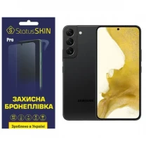Поліуретанова плівка StatusSKIN Pro для Samsung S22 S901 Матова