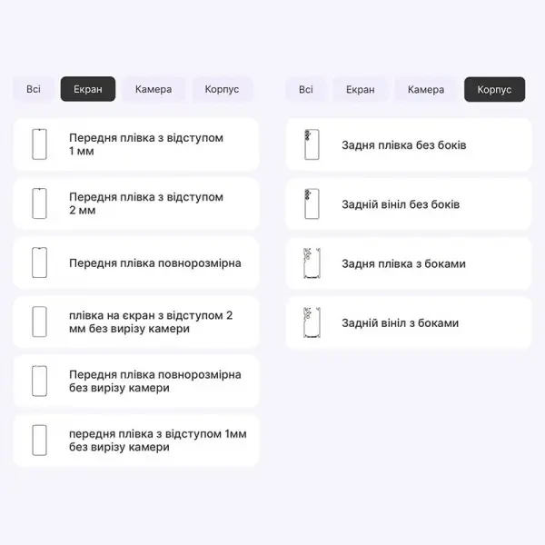 Поліуретанова плівка StatusSKIN Pro для Samsung S24 S921 Глянцева 2