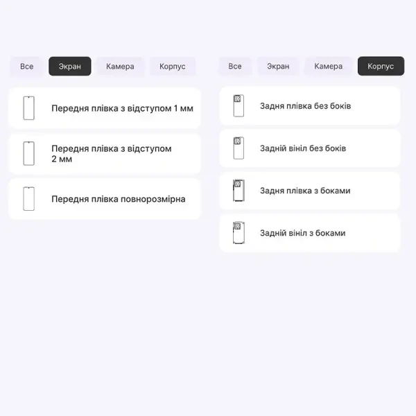 Поліуретанова плівка StatusSKIN Pro для Xiaomi 14 Глянцева 2