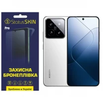 Поліуретанова плівка StatusSKIN Pro для Xiaomi 14 Глянцева