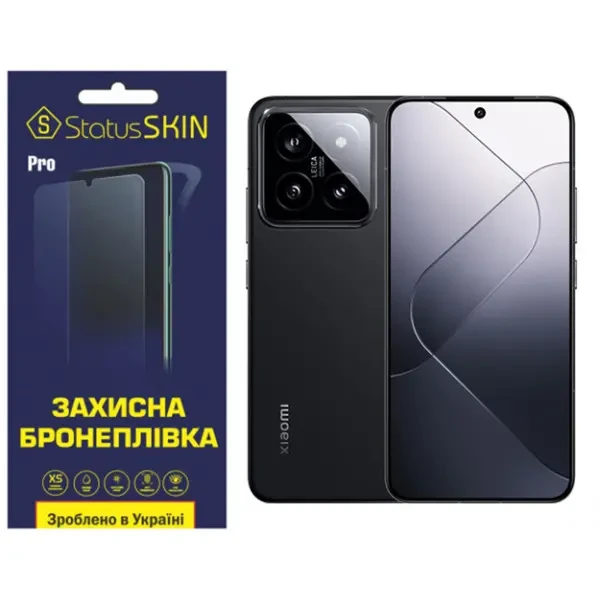 Поліуретанова плівка StatusSKIN Pro для Xiaomi 14 Матова