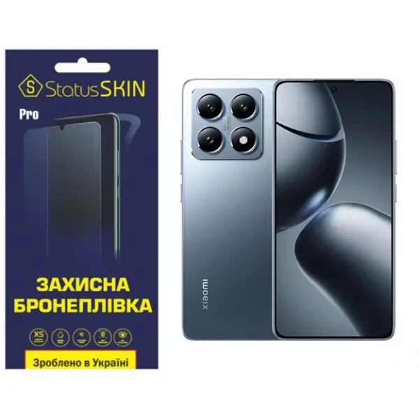 Поліуретанова плівка StatusSKIN Pro для Xiaomi 14T Pro Глянцева