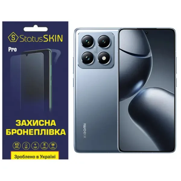 Поліуретанова плівка StatusSKIN Pro для Xiaomi 14T/14T Pro Глянцева