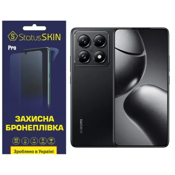 Поліуретанова плівка StatusSKIN Pro для Xiaomi 14T/14T Pro Матова