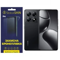 Поліуретанова плівка StatusSKIN Pro для Xiaomi 14T/14T Pro Матова