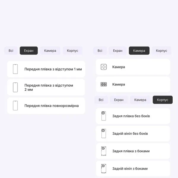 Поліуретанова плівка StatusSKIN Pro для Xiaomi 15T Pro Матова 2