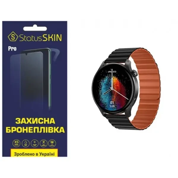 Поліуретанова плівка StatusSKIN Pro для Xiaomi IMILAB W13 Глянцева
